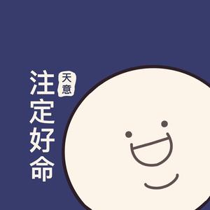 楠木动漫讲解头像