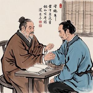 中医养生保健头像