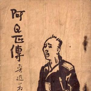 撩是斗非1头像