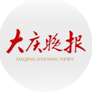 大庆晚报头像