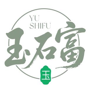 玉石富头像