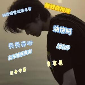 宛念^团宠灬云舟头像