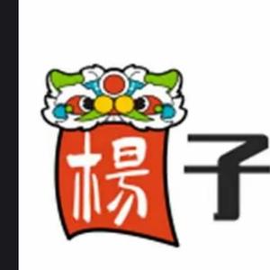 杨子剧场头像