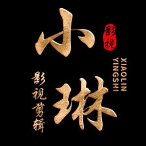 小琳影视5头像