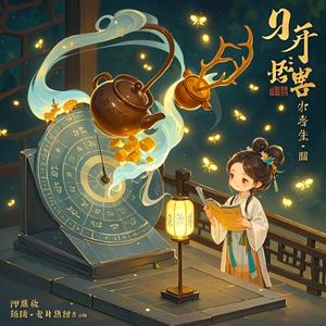 九点养生局头像