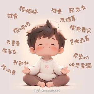 淡定柑桔头像