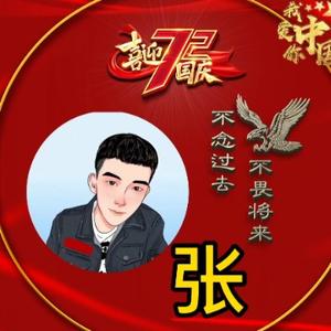 小张真实农村记录头像