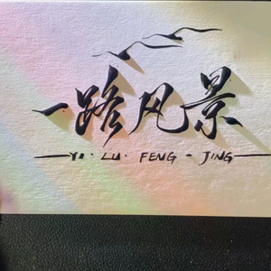 聪明星星Oo头像