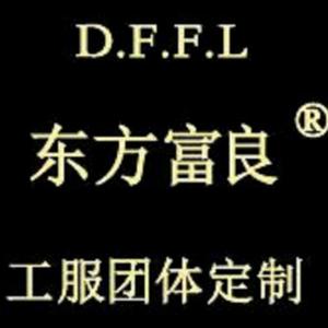 西安工作服定做厂家头像