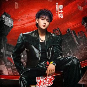率真西柚6V头像