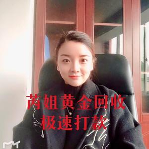 芮芮黄金回收头像
