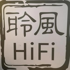 聆风HIFI音频馆头像