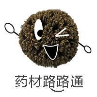 康美中药材信息服务头像