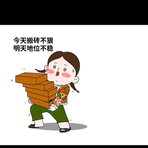 老妇要挣养老金头像