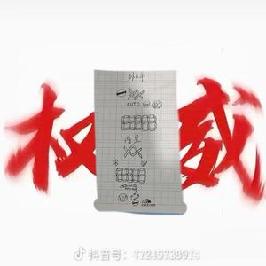 可以的时侯2年级头像