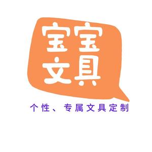 激光雕刻定制丶头像