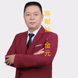 陈献灿.金元头像