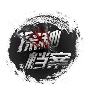 探秘档案Tmda头像