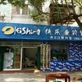 非著名著名钓手刘小拉头像