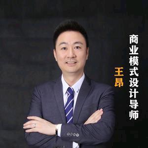 王昂说生意经头像