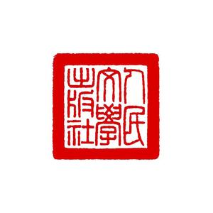 人民文学出版社头像