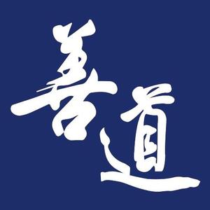 善道自由翁头像