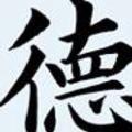提塔利克Tiktaalik头像