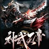 麻神哥头像