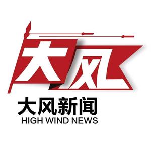 大风新闻头像