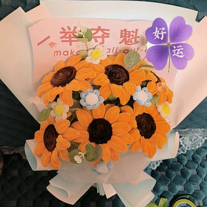 浩运妈头像