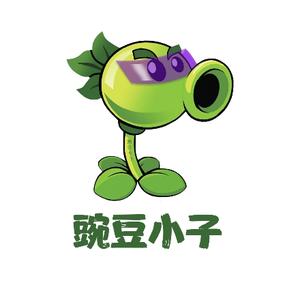 豌豆小子头像