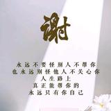 谢林中有牛头像