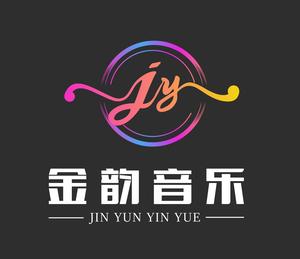 金韵音乐工作室头像