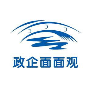 政企面面观头像