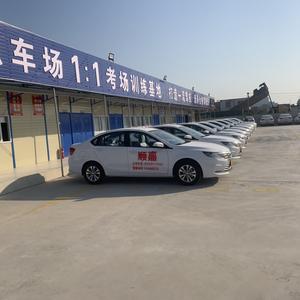 安海顺嘉驾校头像