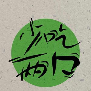 zhuzhao头像