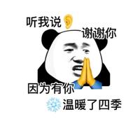 啊雕讲故事头像