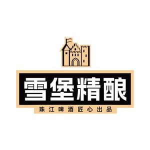 雪堡啤酒啤酒旗舰店头像