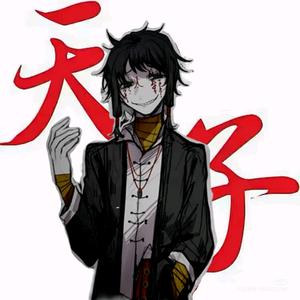 佚名重度依赖头像