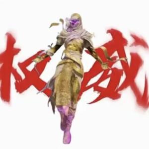 咸鱼也有梦想头像