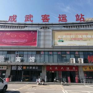 成武汽车站头像