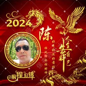 幸运星游记头像