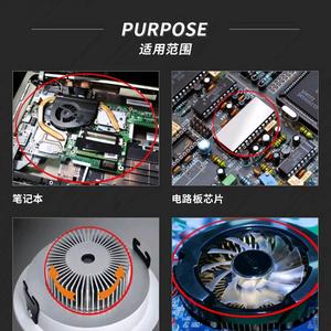 导热膏导热硅脂厂家头像