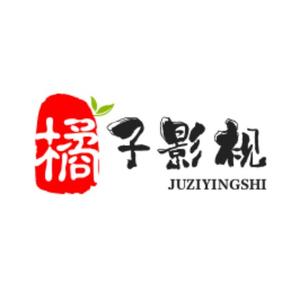 橘子影视头像