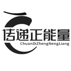 遇见头像