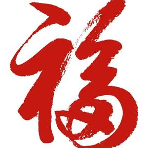 自在头像