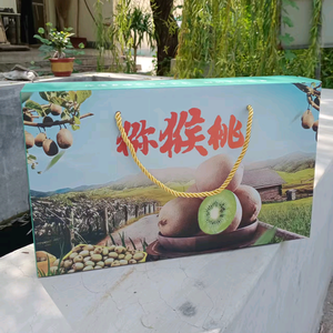 淄博碧玉农业猕猴桃基地与农业机械有限公司头像
