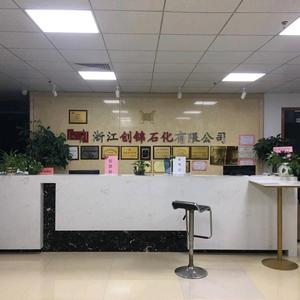 浙江海川塑化有限公司头像