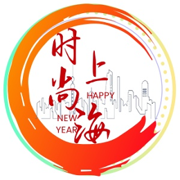 时尚上海头像
