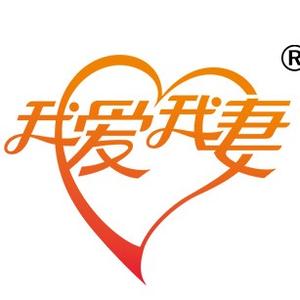我爱我妻ISO国际月嫂头像